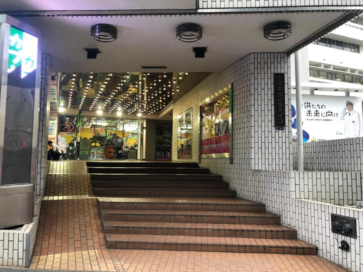 טוקיו Roppongi Plaza Hotel מראה חיצוני תמונה